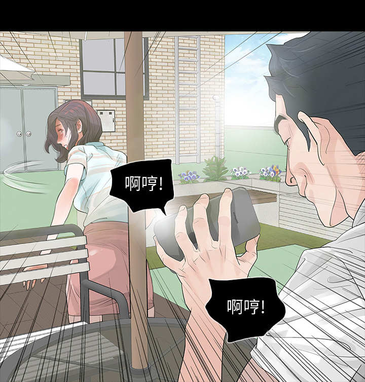 第4章：威胁6