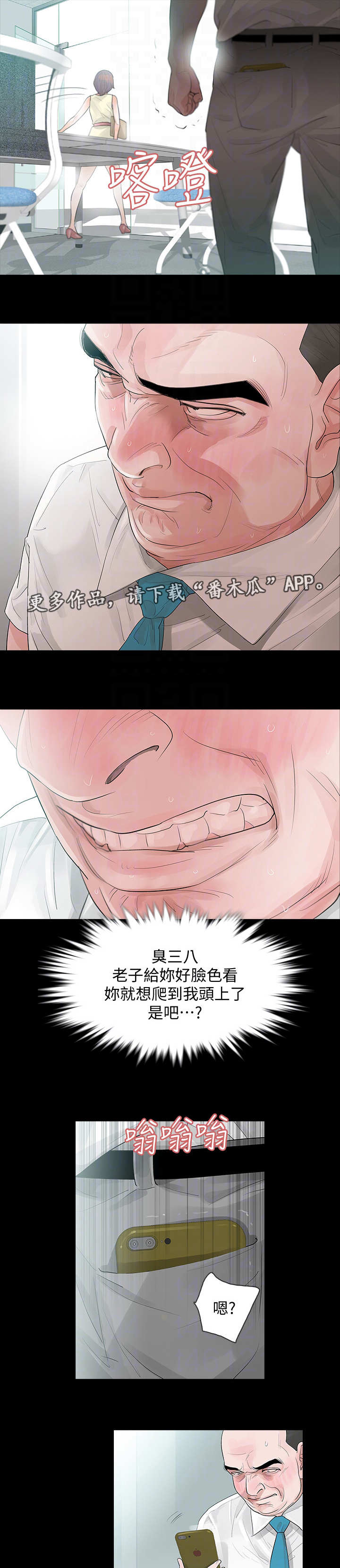 第9章：传播5