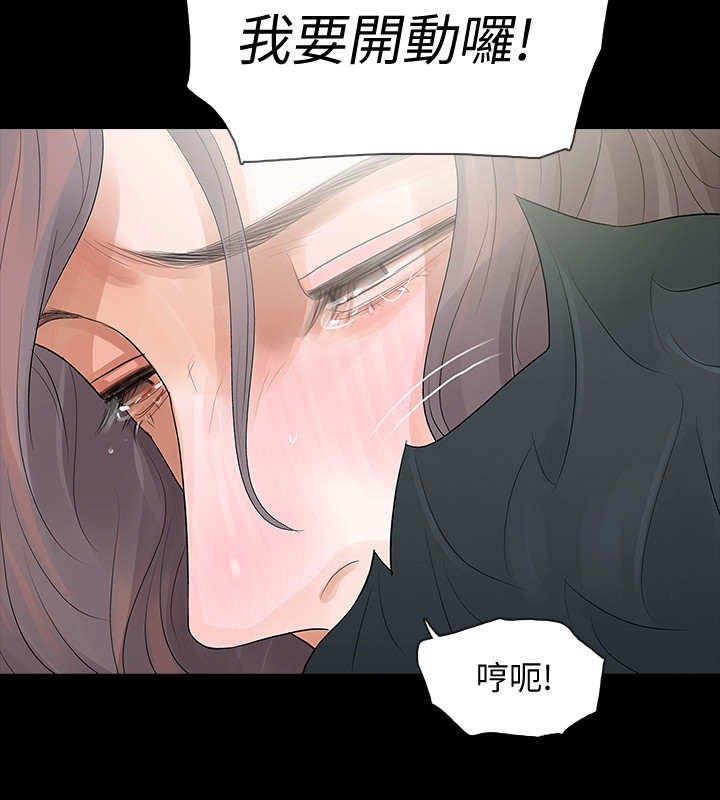 第7章：前男友8