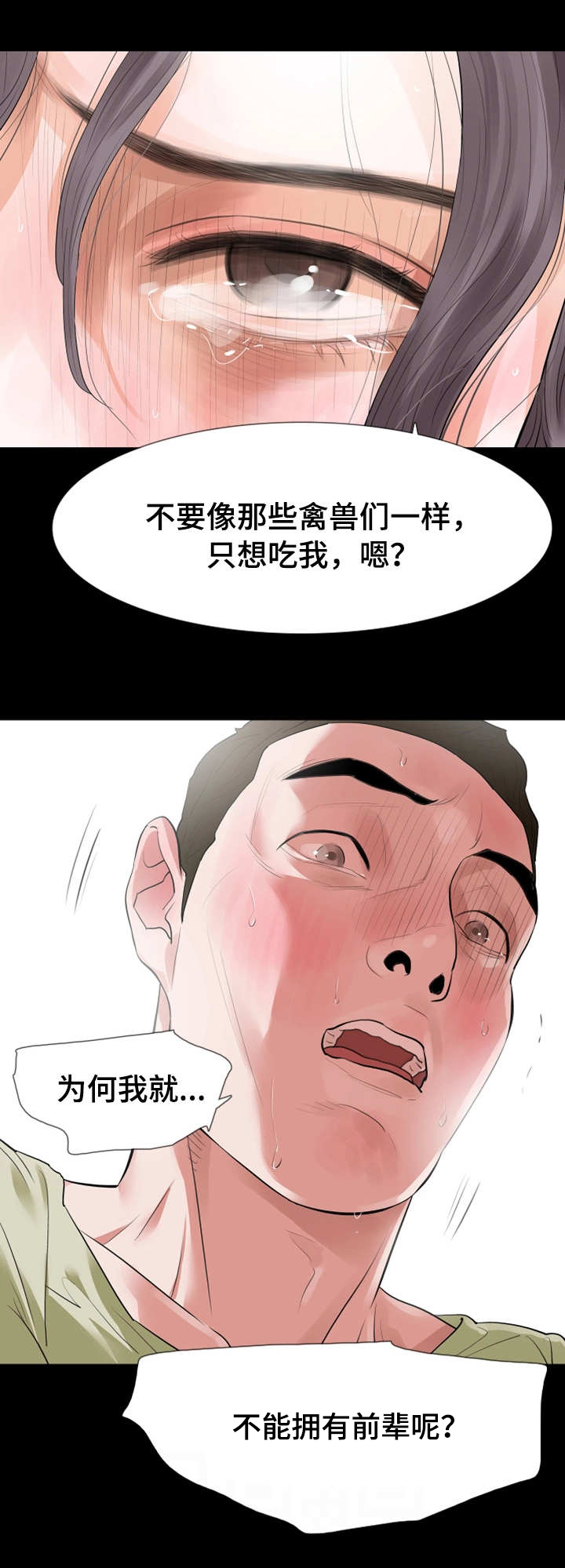 第41章：加入4