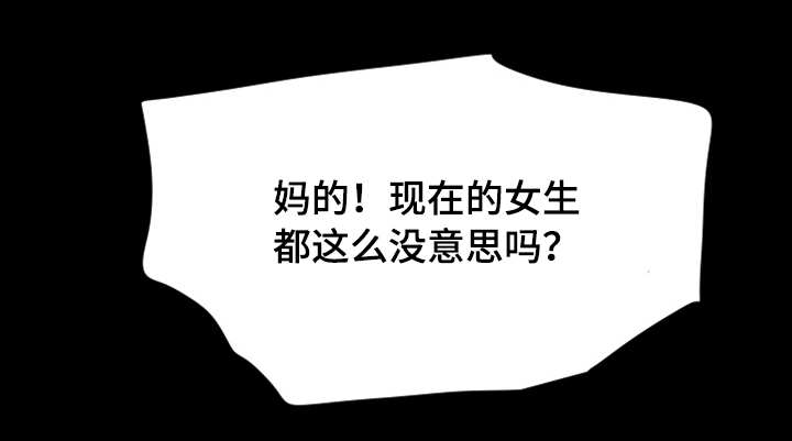 第26章：偶遇0
