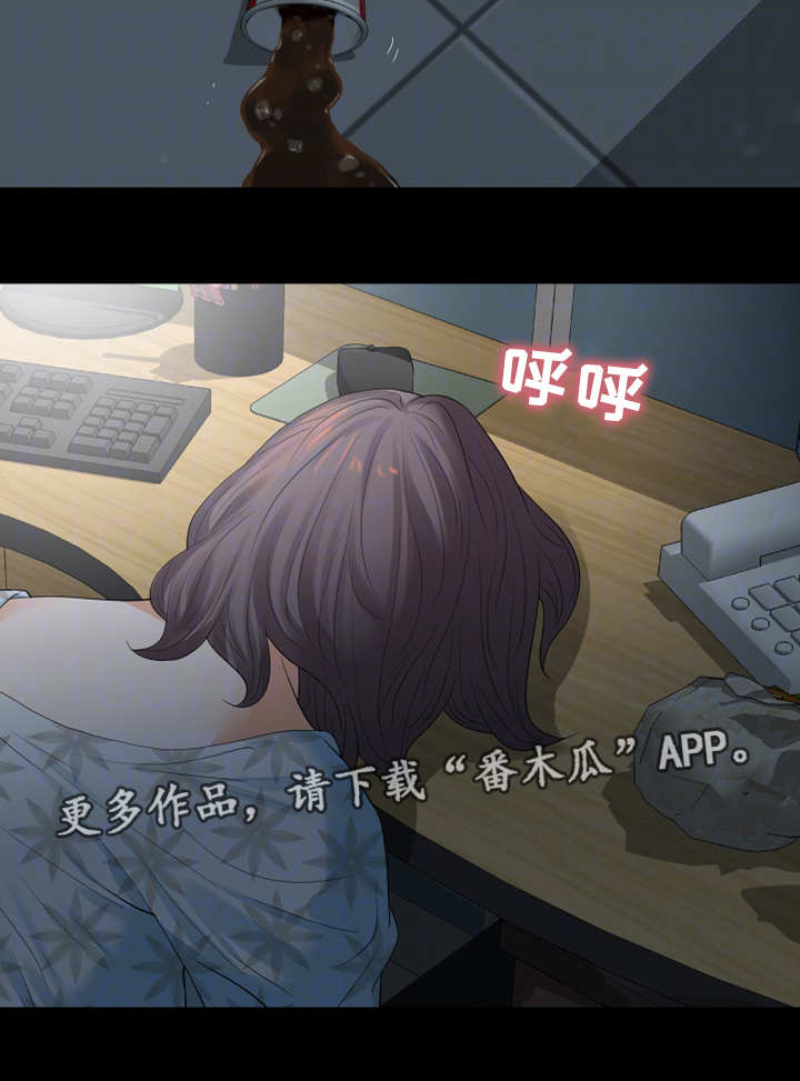第30章：下手5