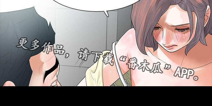 第12章：卑鄙小人8