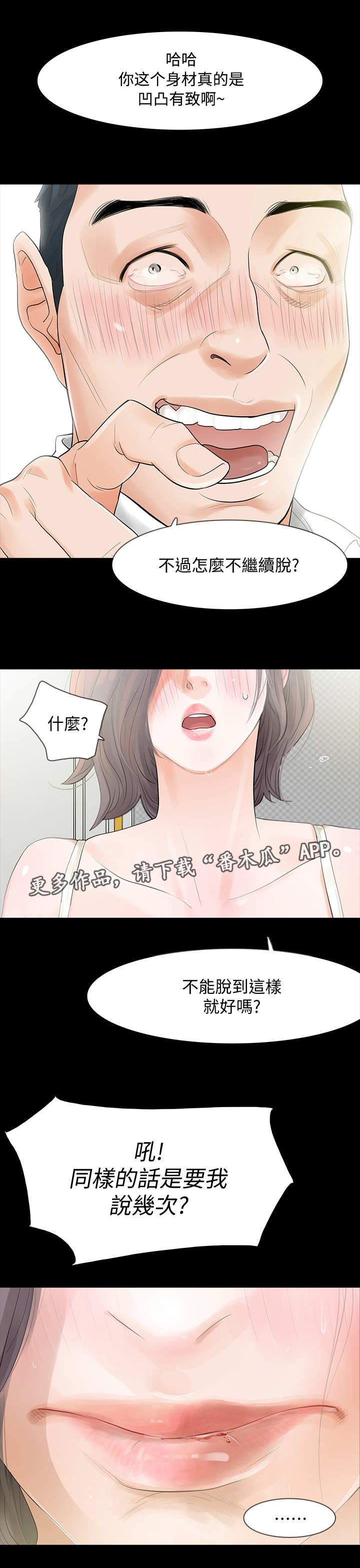 第6章：要求11