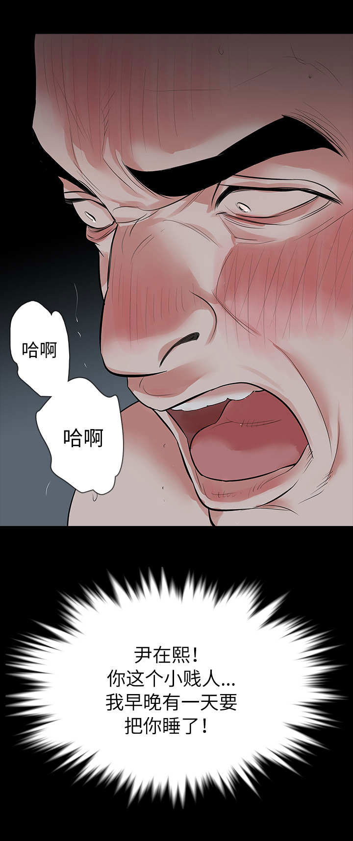 第18章：冰山美人18