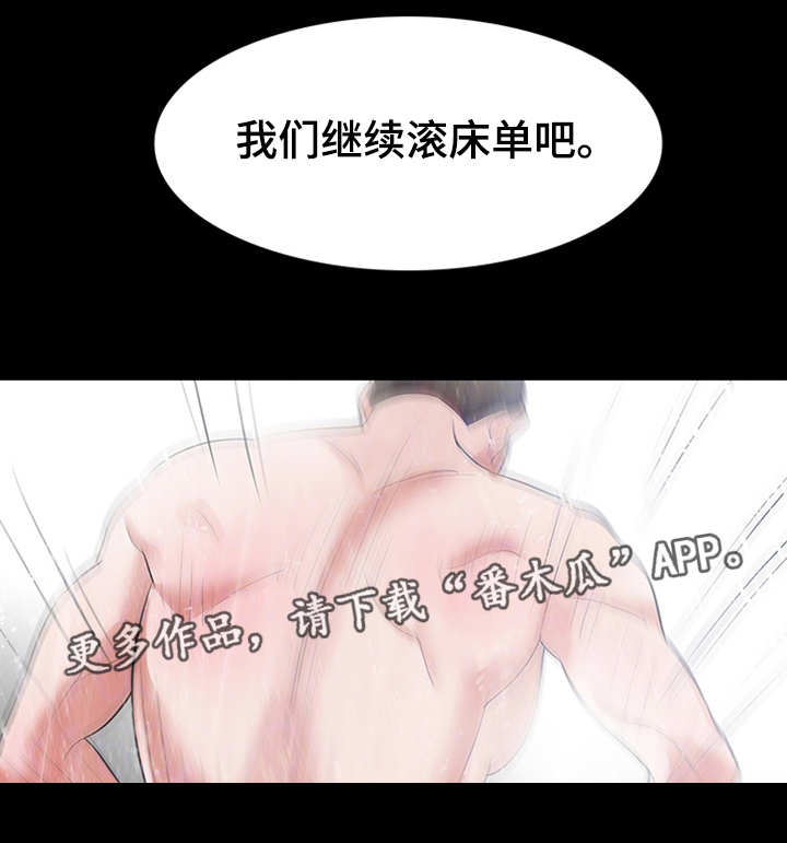 第43章：这不可能4