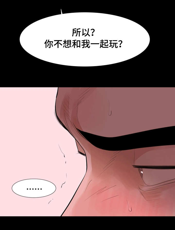 第32章：一起玩3