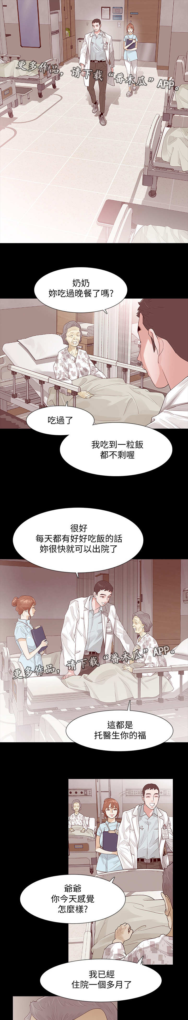 第3章：奇怪的影片2