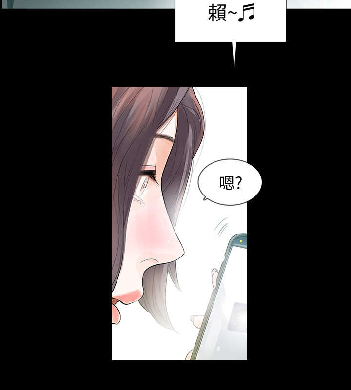 第1章：陌生快递5