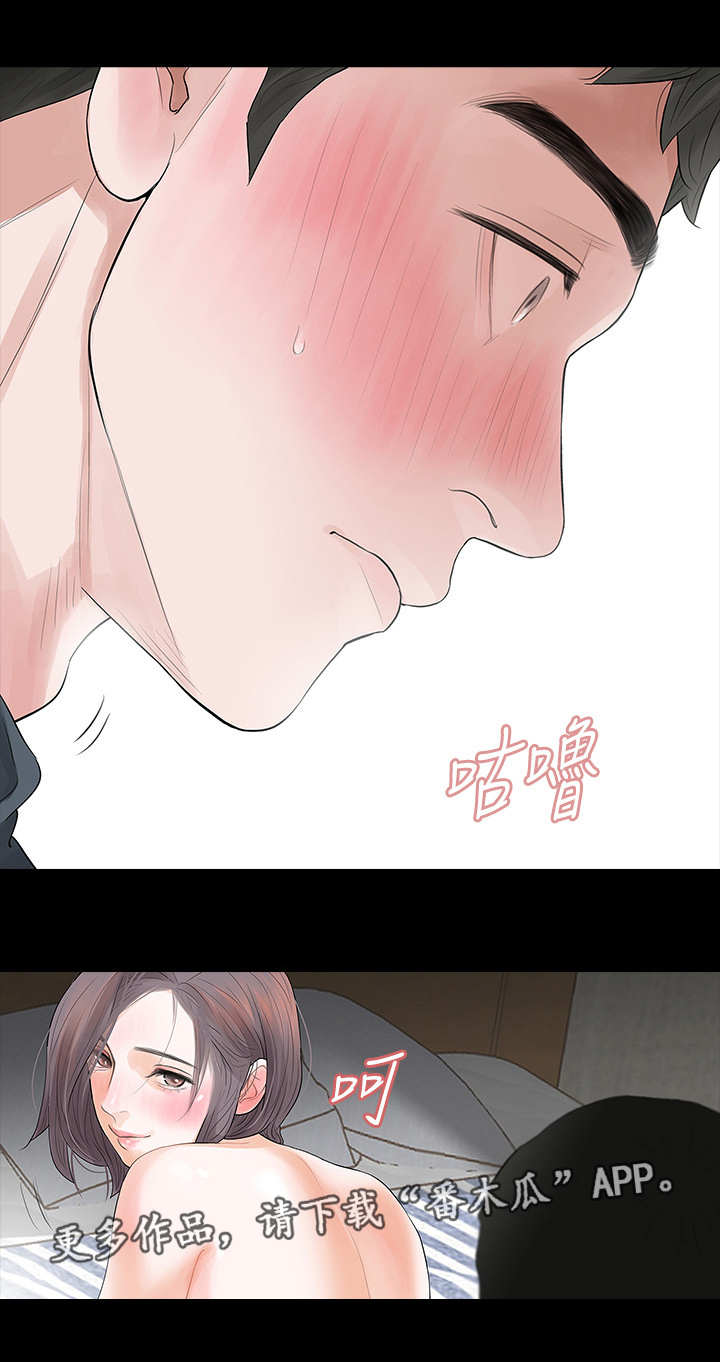 第17章：角色扮演5