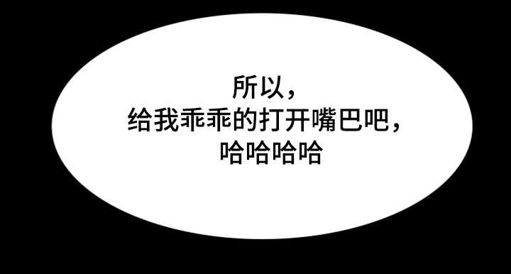第38章：来厕所12