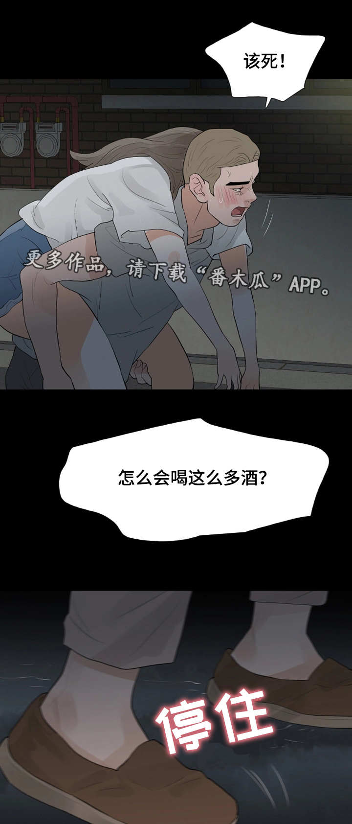 第31章：变态小子0