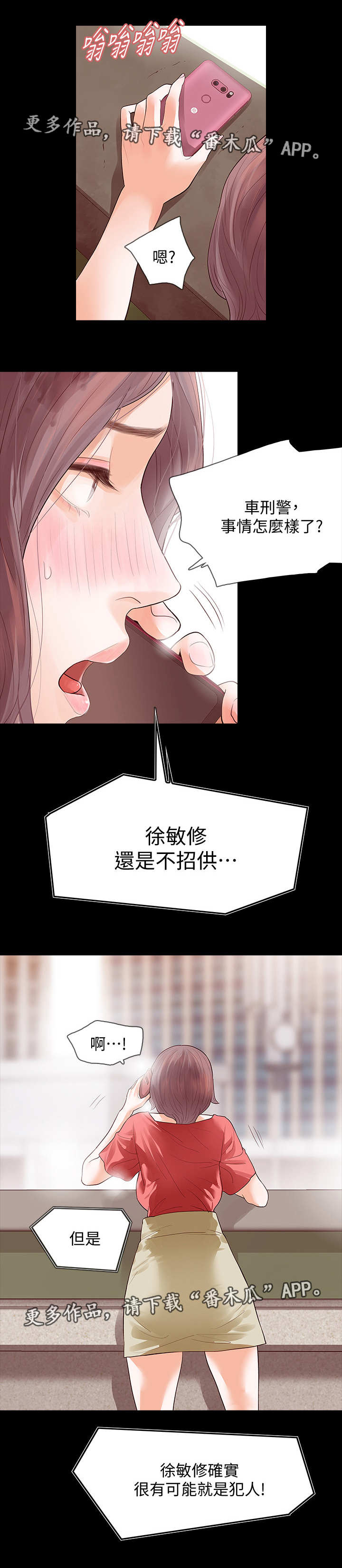 第22章：喝酒2