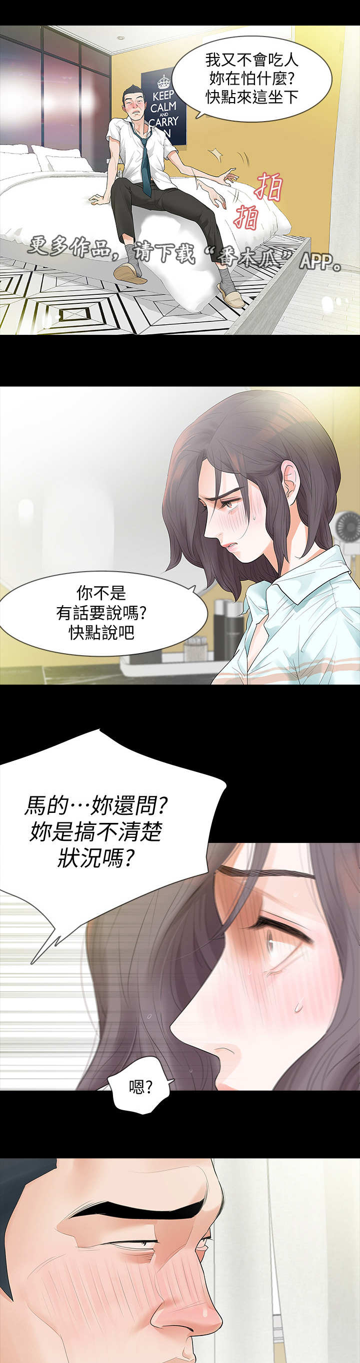 第6章：要求2