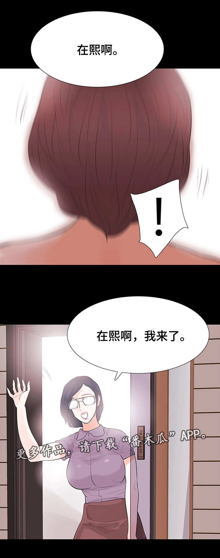 第44章：折磨6