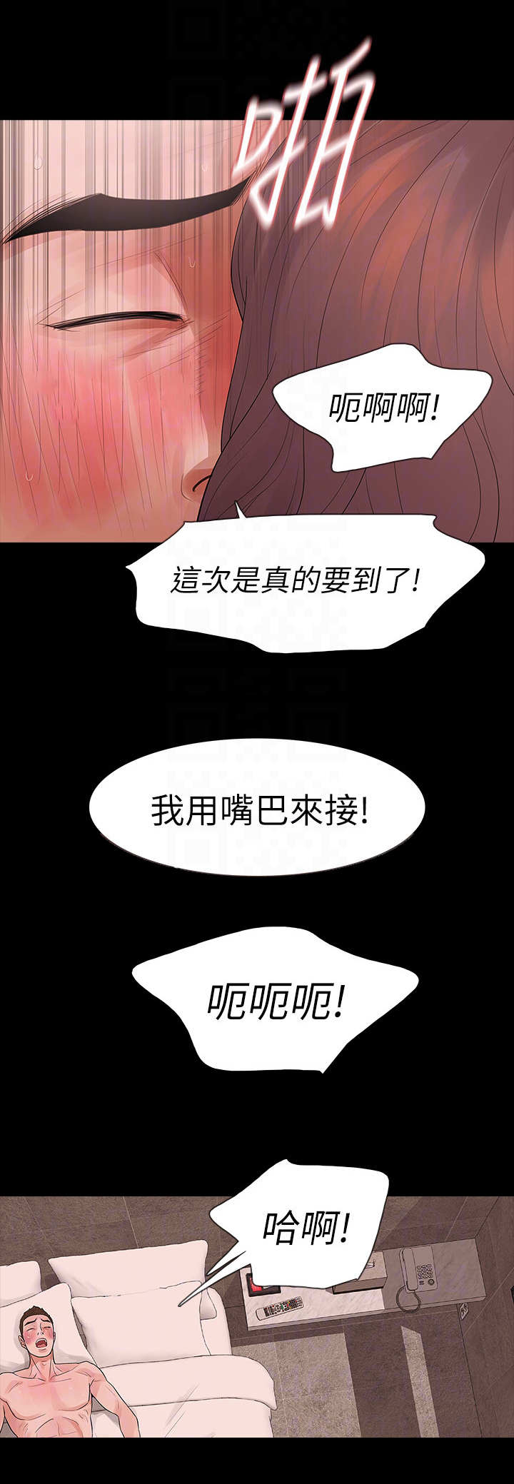 第24章：不知感恩5
