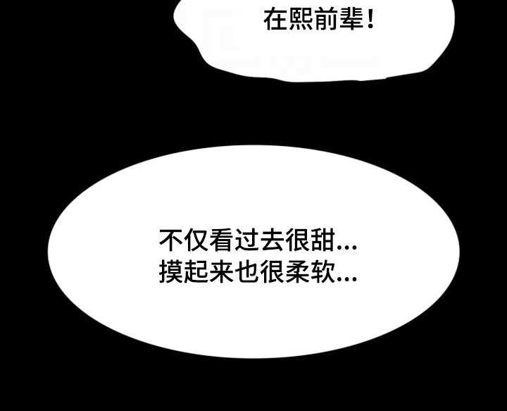 第30章：下手7