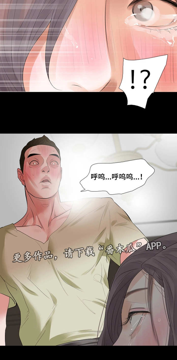 第40章：截胡14
