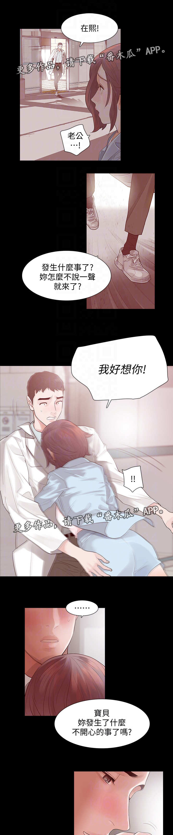 第3章：奇怪的影片8