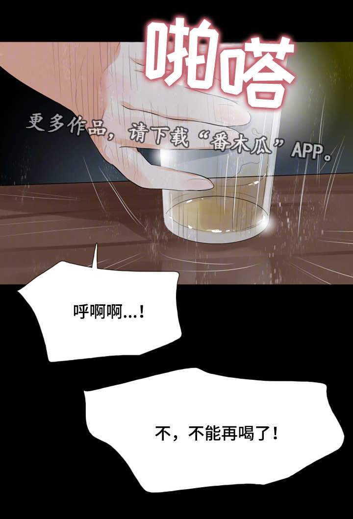 第38章：来厕所2