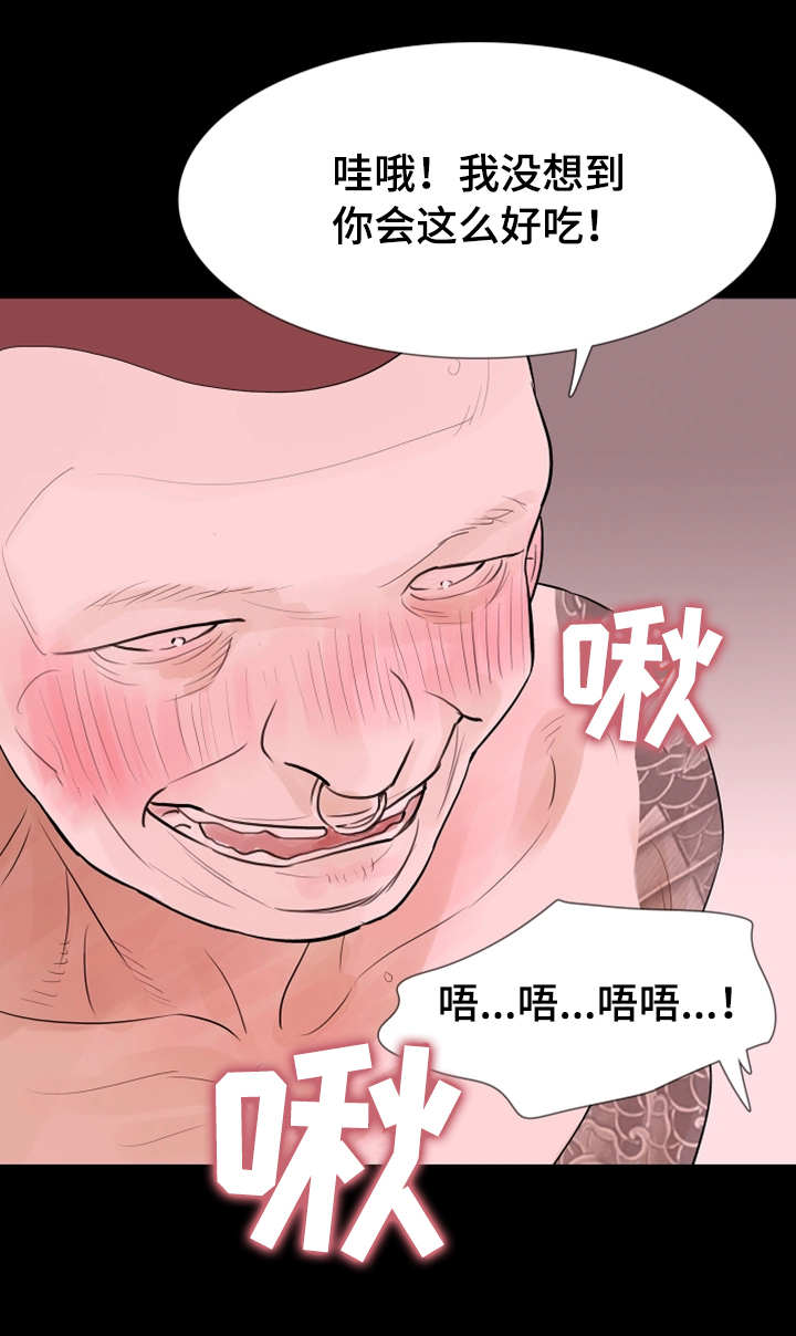 第32章：一起玩15
