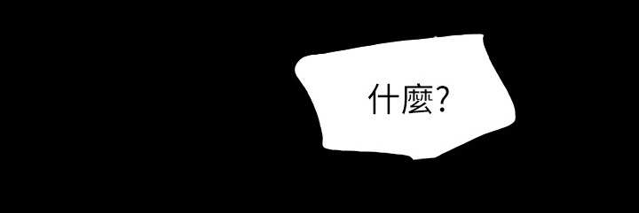 第14章：嫌疑人8