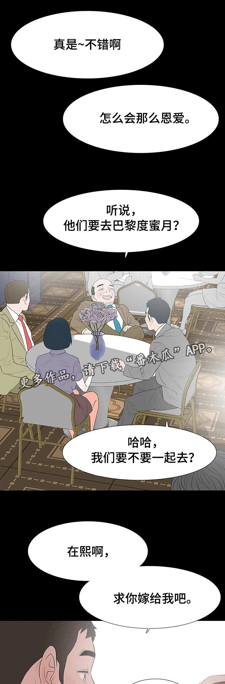 第45章：准备11