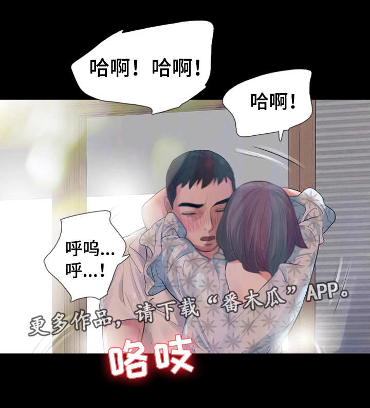 第27章：房子14