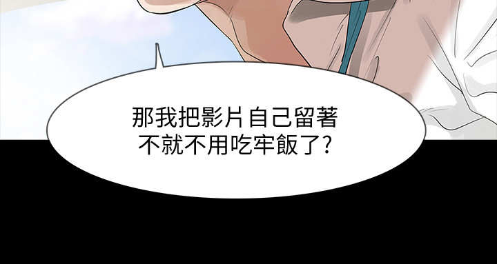 第4章：威胁11