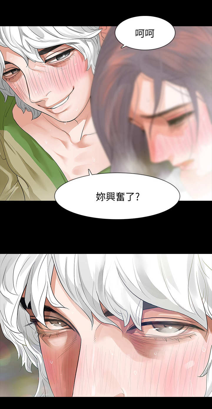 第12章：卑鄙小人21