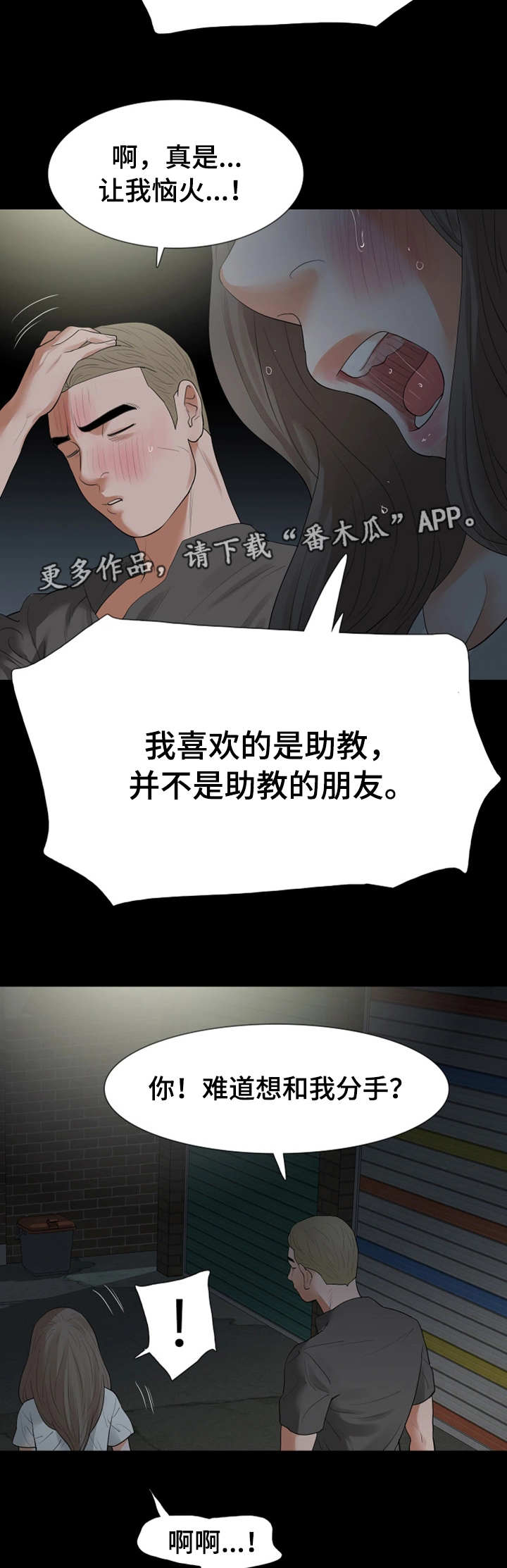 第33章：警察10