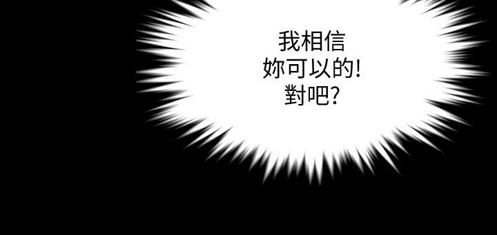 第2章：报案11