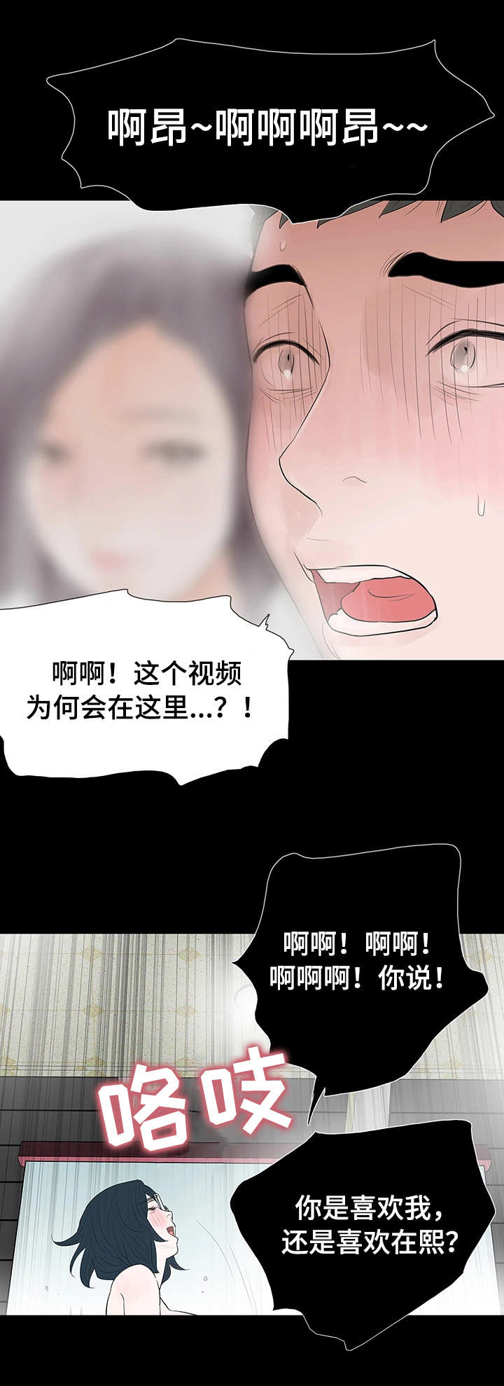第46章：终章0