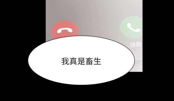 第15章：到底是谁10