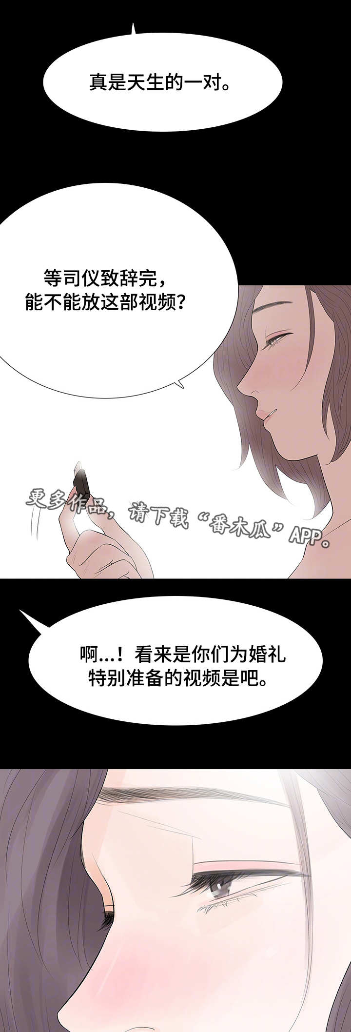 第45章：准备3
