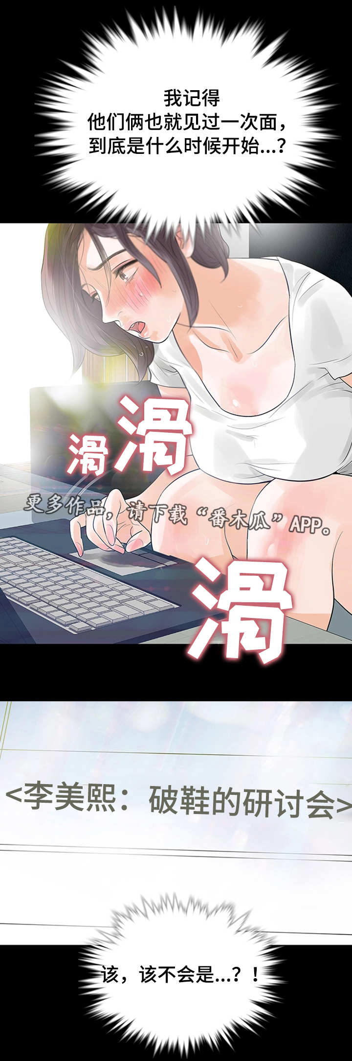 第43章：这不可能12