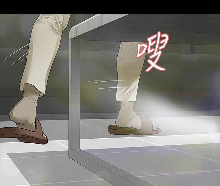 第14章：嫌疑人4