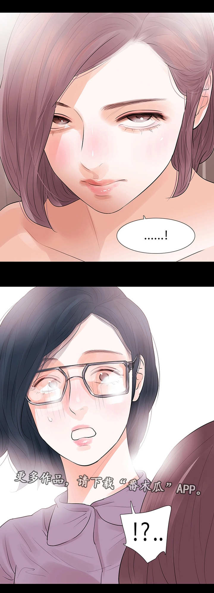 第44章：折磨7