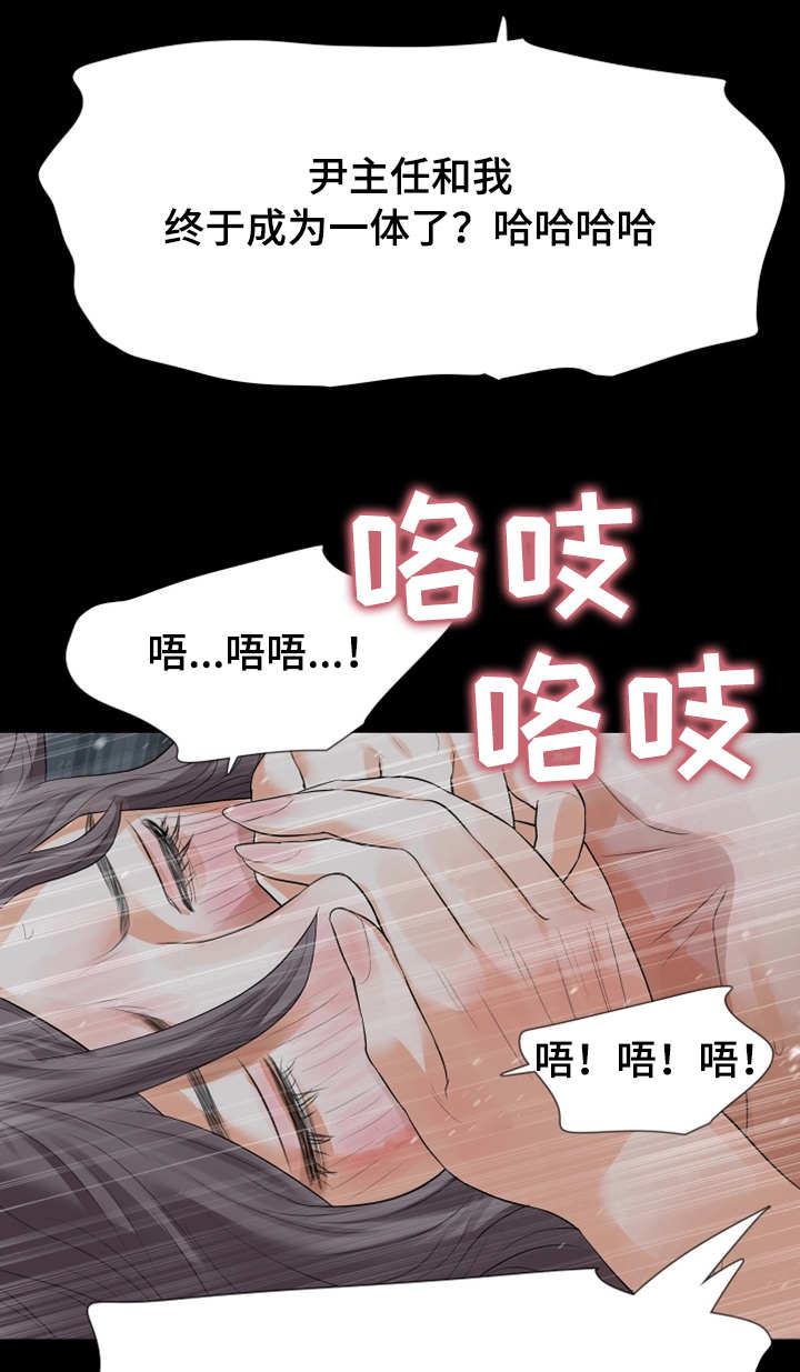 第37章：别墅4