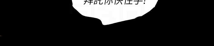 第12章：卑鄙小人20