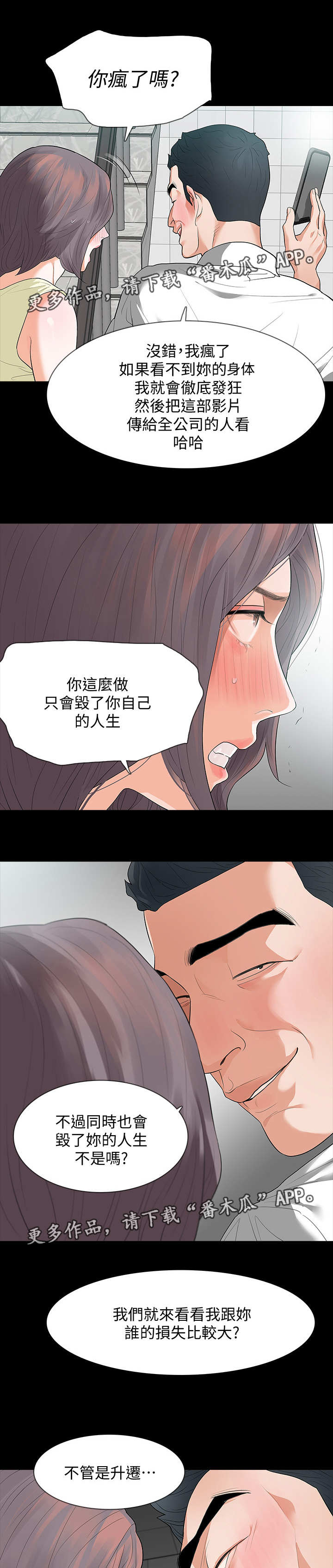第11章：看一下2