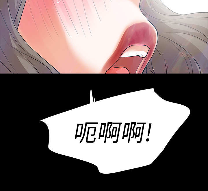 第25章：奇怪的声音8