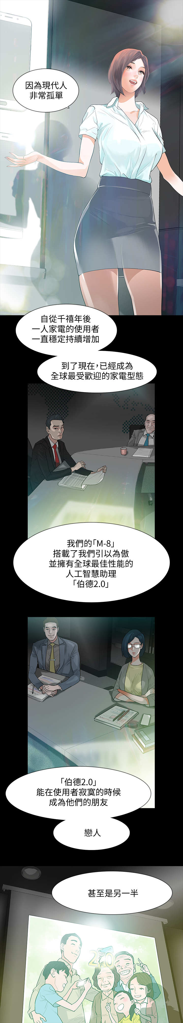 第1章：陌生快递1
