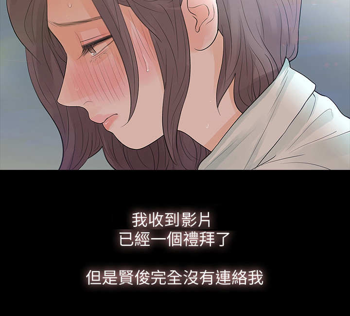 第3章：奇怪的影片13