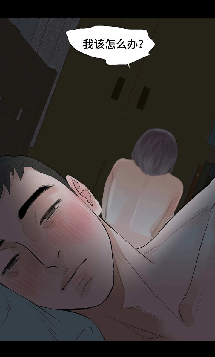 第37章：别墅8