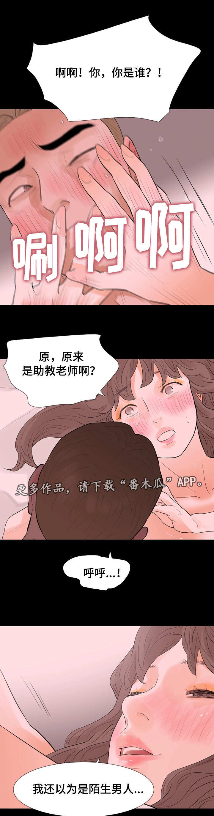 第32章：一起玩5