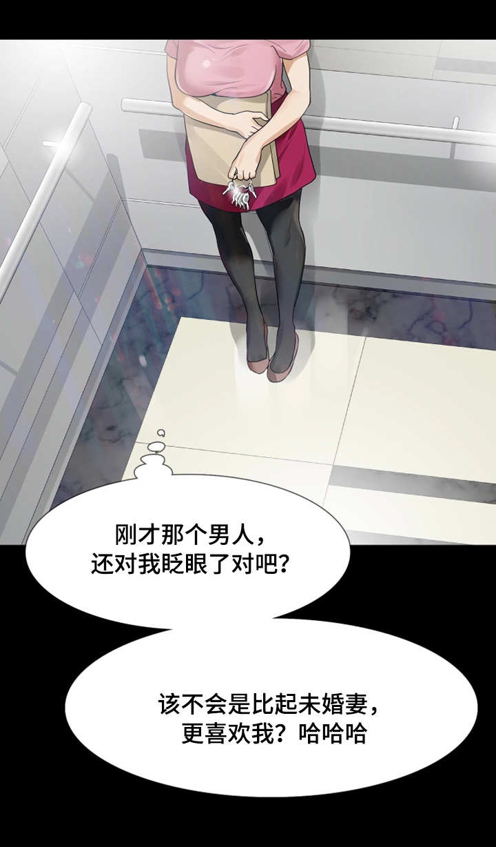 第27章：房子10