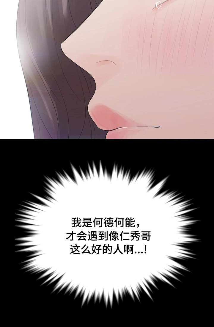 第27章：房子1