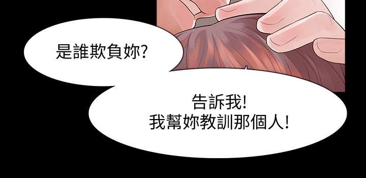 第3章：奇怪的影片9