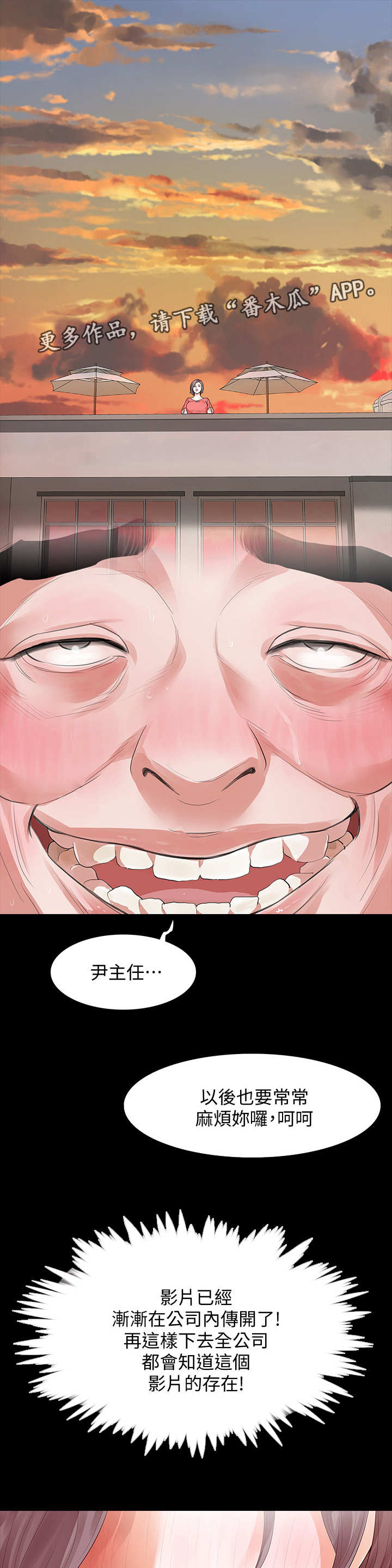 第22章：喝酒0